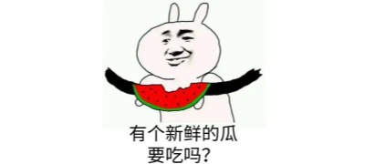 潍坊吃瓜爆料